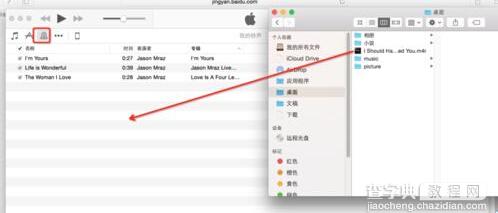 MacBook怎么使用itunes设置iphone铃声?11