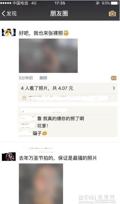 微信红包照片怎么没了?1