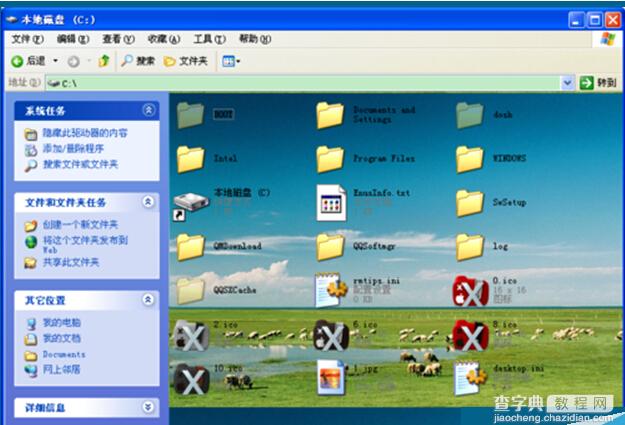 XP系统怎么设置文件夹背景？6