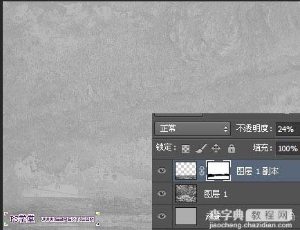 Photoshop打造动感流体运动鞋海报6