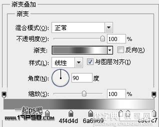 利用图层样式制作光滑的银色金属字7