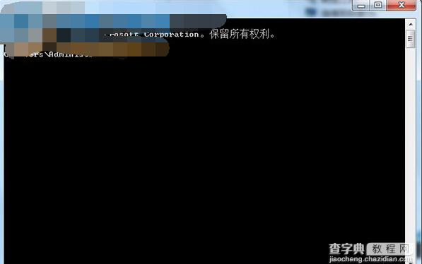 win7无法自动运行U盘的解决方法2