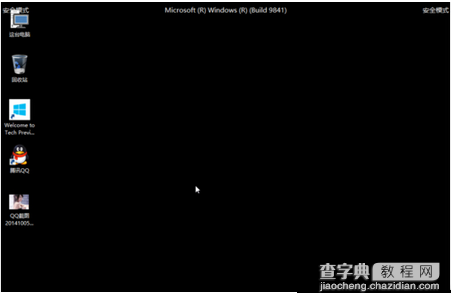 win10安全模式进不去怎么办4