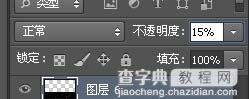 CS6制作漂亮的发光彩丝字26