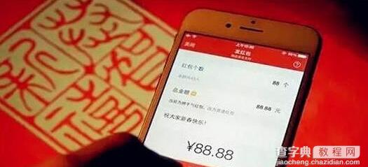 微信新年摇一摇红包怎么玩？1