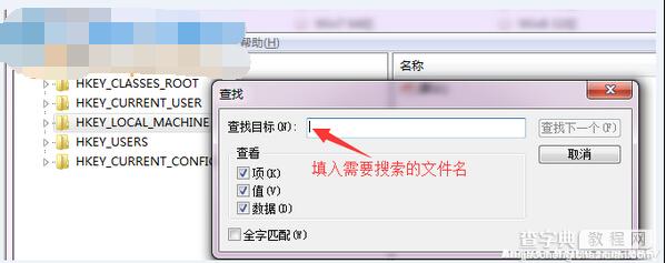 Win10直通车出现不兼容提示peckp.sys的解决方法4