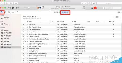 MacBook怎么使用itunes设置iphone铃声?1