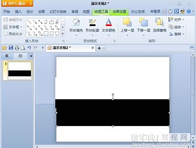 用金山wps制作循环播放的胶片效果的简单方法2