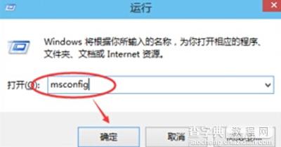 win10不重启怎么进入到安全模式1