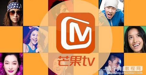 芒果tv全网搜什么意思1