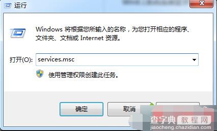 Win8.1系统连接蓝牙鼠标提示2