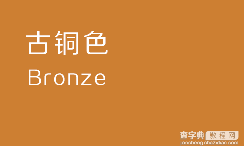 带你重新全面认识色彩系列之黄色篇7