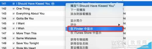 MacBook怎么使用itunes设置iphone铃声?7