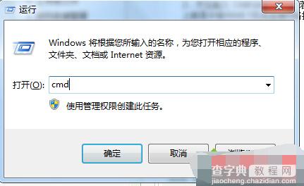 Win8.1系统连接网络打印机时提示错误代码0X00000490的故障分析及解决方法2