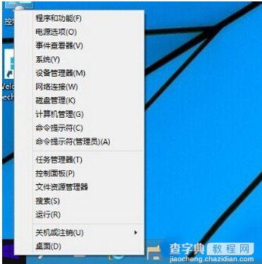 win10关闭方法4