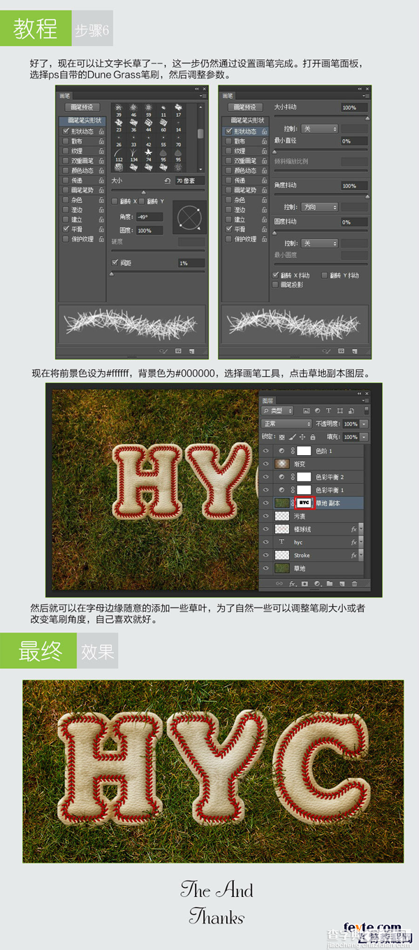 Photoshop制作棒球风格文字效果11