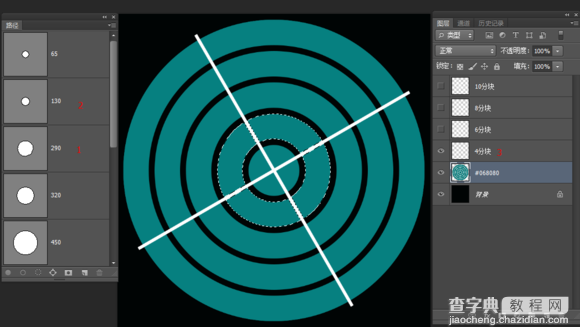 PhotoShop制作同心圆扇形拼图效果14