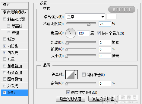 PS绘制写实的U盘图标22