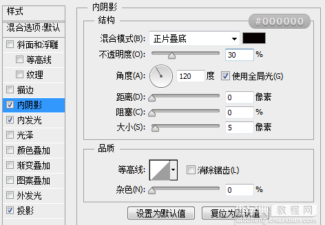 PS绘制写实的U盘图标20