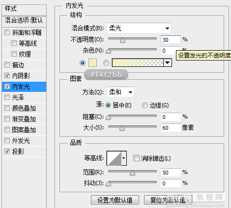 PS绘制写实的U盘图标21