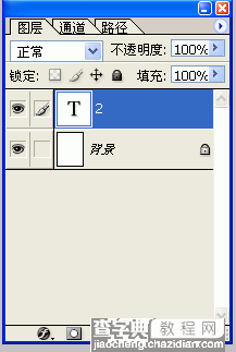 Photoshop制作金属打孔效果2