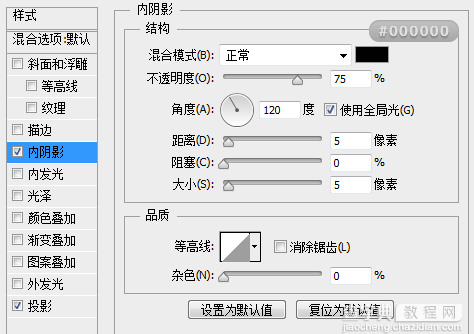 PS绘制写实的U盘图标13