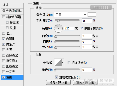 PS绘制写实的U盘图标18