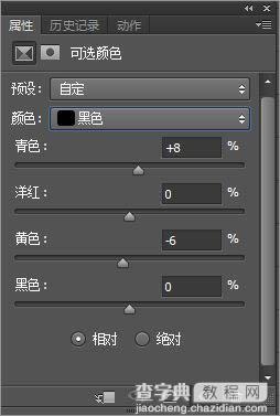 PS照片处理：Photoshop后期打造梦幻暖色照片9