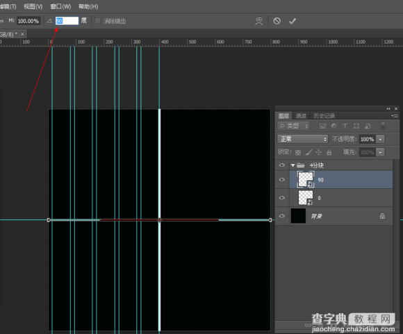 PhotoShop制作同心圆扇形拼图效果8