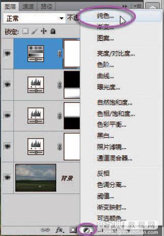 利用PS直方图信息完美修复严重偏暗的原野图片15