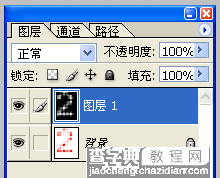 Photoshop制作金属打孔效果10