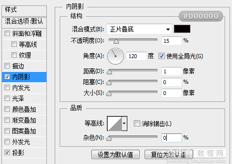 PS绘制写实的U盘图标26