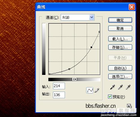 PS制作水滴字6