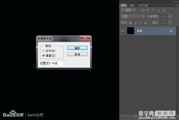 PhotoShop制作同心圆扇形拼图效果3