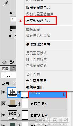 利用Photoshop图案工具加强照片效果21