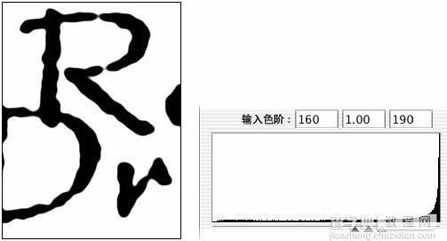 PS制作水珠效果及水珠效果文字10