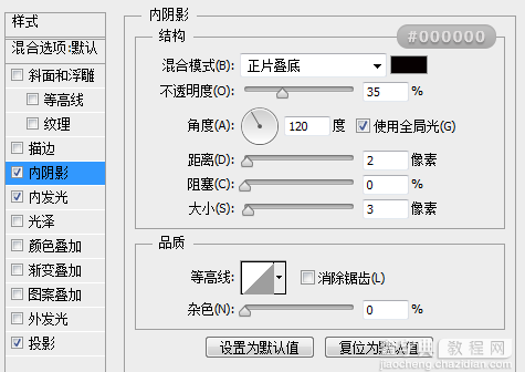 PS绘制写实的U盘图标16