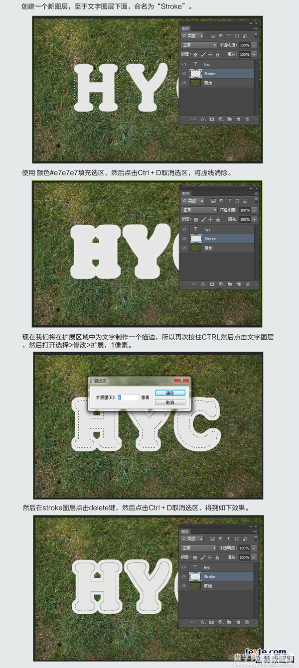 Photoshop制作棒球风格文字效果2