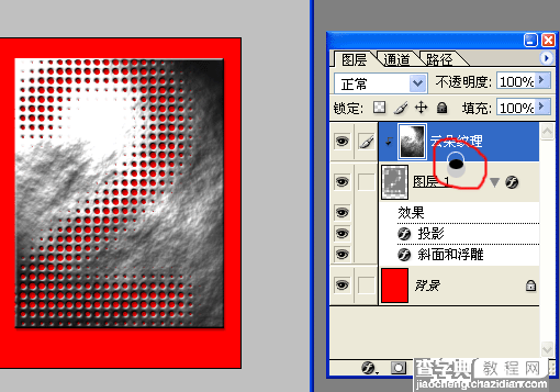 Photoshop制作金属打孔效果24