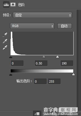 利用图层样式及火焰素材制作超酷的火焰字27