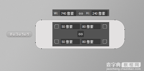 PS绘制写实的U盘图标3