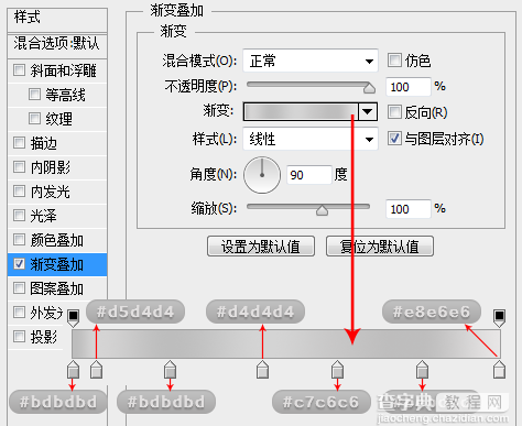 PS绘制写实的U盘图标10