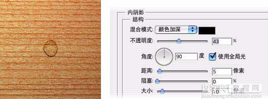 PS制作水珠效果及水珠效果文字4