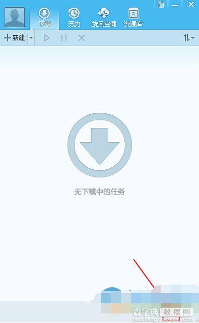 QQ旋风定时下载任务如何创建？2