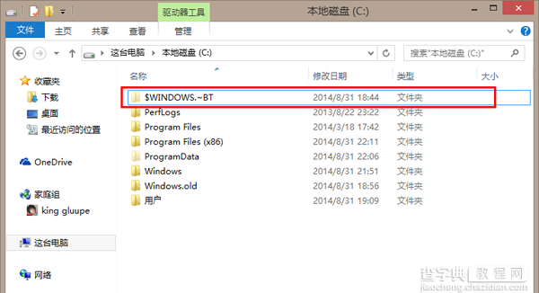 $Windows.~BT删不掉怎么办1