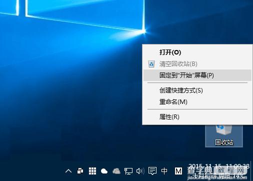 win10怎么将回收站固定到快速访问1