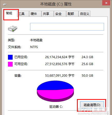 $Windows.~BT删不掉怎么办2