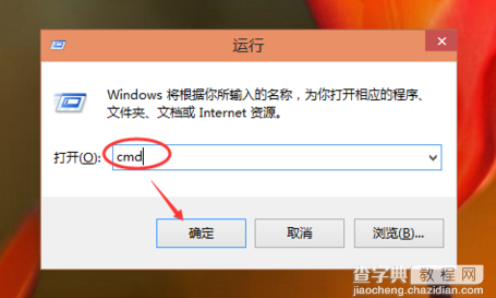 win10怎么查看IP地址1