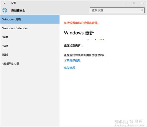 win10更新失败怎么办1