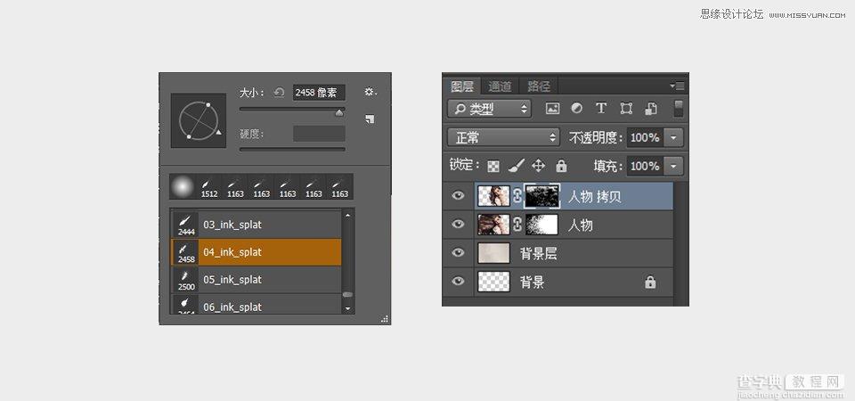 Photoshop制作创意的人像粒子打散效果图14